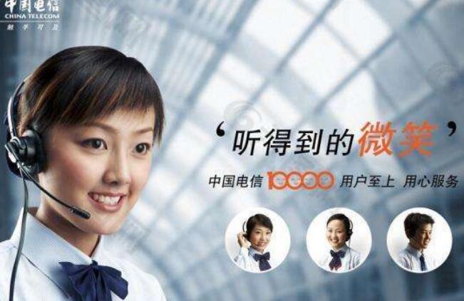 电信卡打客服能注销吗 电信异地销户的方法 电信手机卡 异地注销